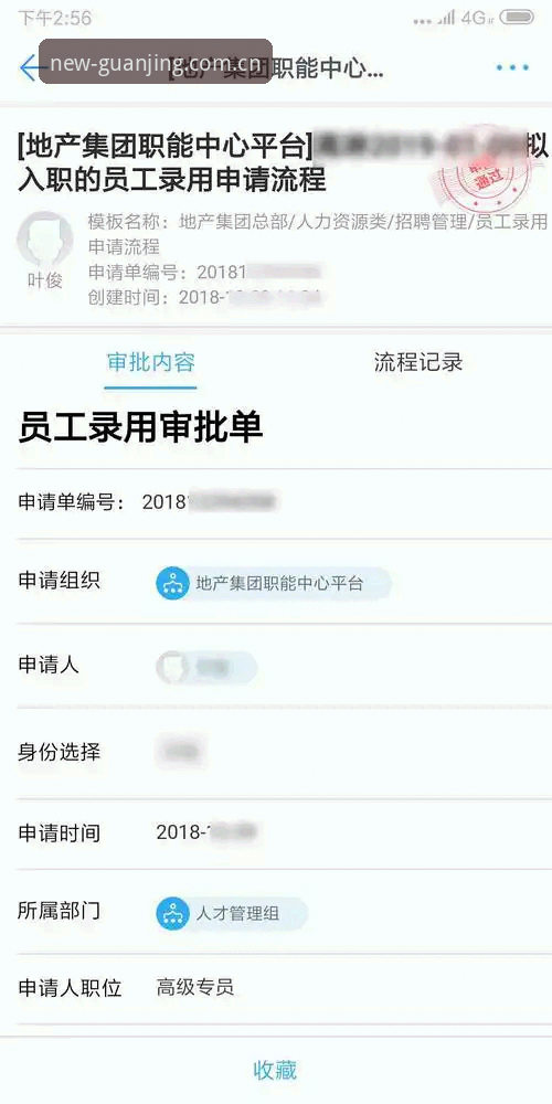 冠竞体育中国v3.0赛事数据 避开5个常见误操作:冠竞体育中国v3.0赛事数据提效指南