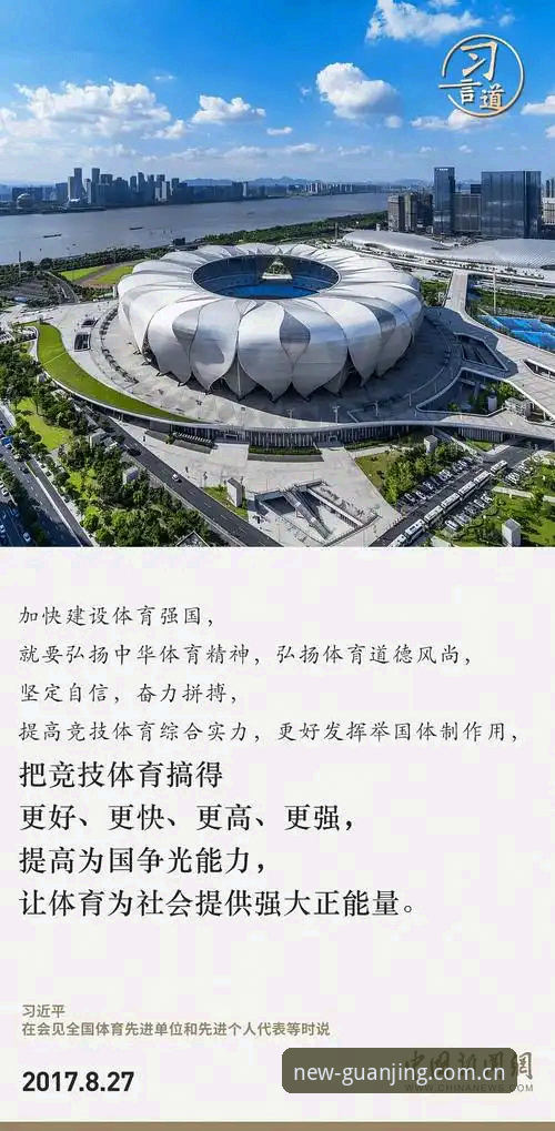 冠竞体育使用教程功能详解 冠竞体育使用教程功能详解:从旧版异常修复到2026新版升级全面解析