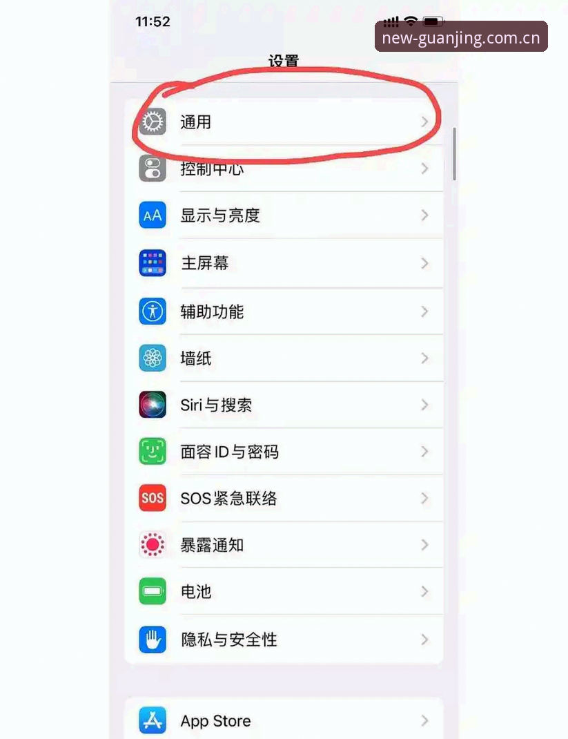 冠竞体育APP频繁闪退，是更新维护还是手机该换了？