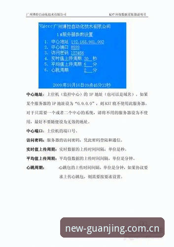 冠竞体育中国v3.0赛事数据官方下载 冠竞体育中国v3.0赛事数据官方下载到底怎么避坑?一个数据控的实测清单