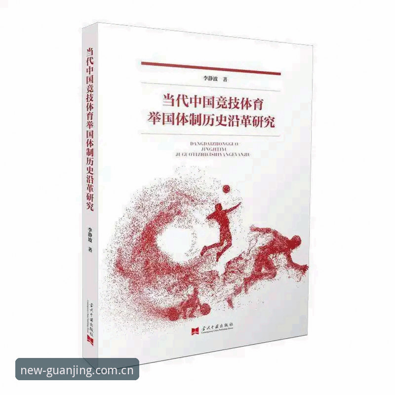 揭秘冠竞体育APP闪退更新背后的真相：一次被迫升级的真实历险