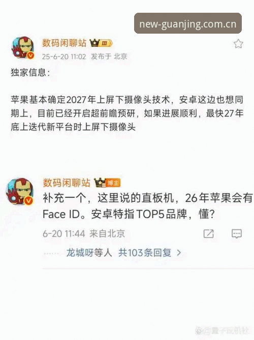 独家消息：冠竞体育中国2026新版升级下载最新动态，老用户亲测避坑指南