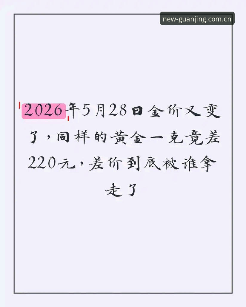 冠竞体育中国2026新版升级推荐 冠竞体育平台新旧两版对决:2026新版vs旧版,到底差在哪?