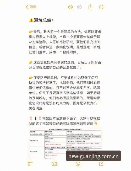 J1联赛速度榜避坑指南：从数据看赛事欣赏的正确打开方式